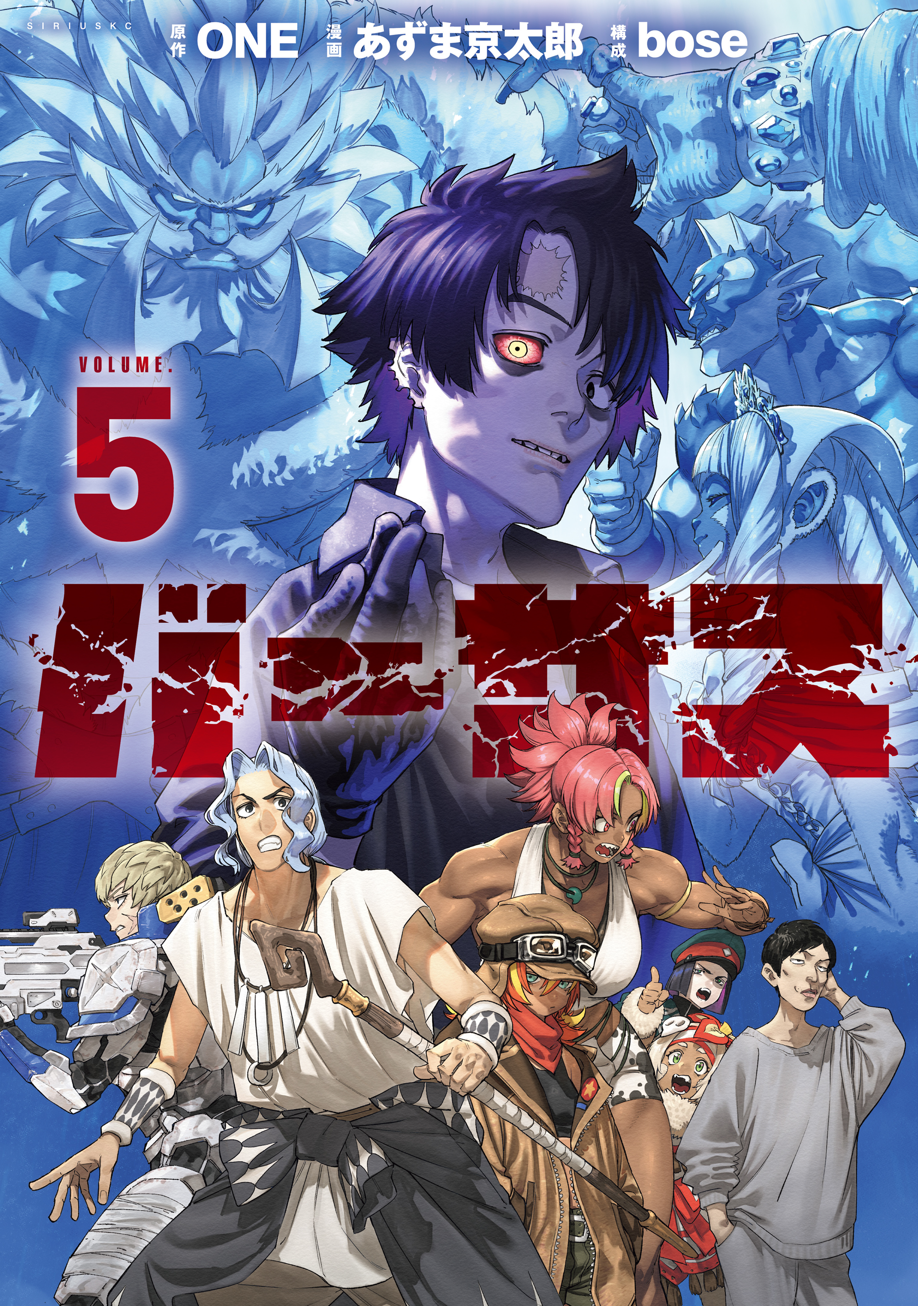 Cover of Versus