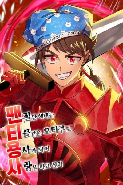 Cover of Panty Warrior