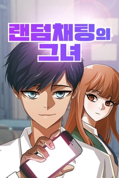 Cover of Random Chat