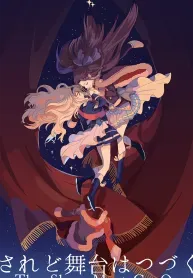 Cover of Uma combinação perfeita no paraíso +18