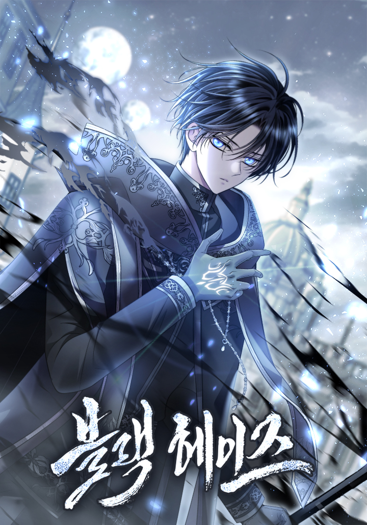 Cover of Black Haze (2025)