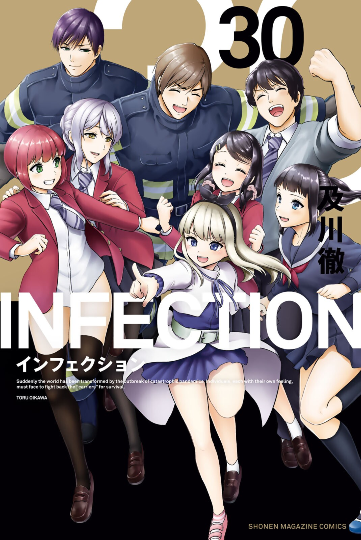 Cover of Infection