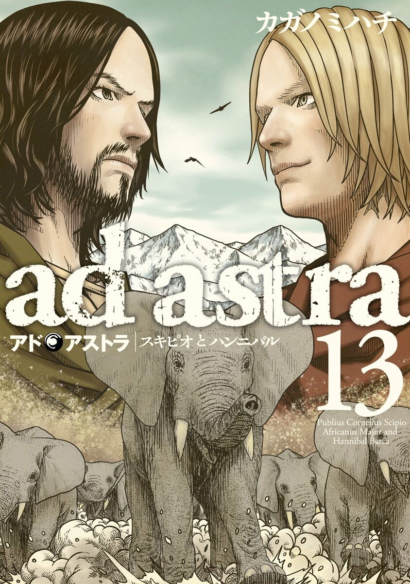 Cover of Ad Astra - Scipio and Hannibal