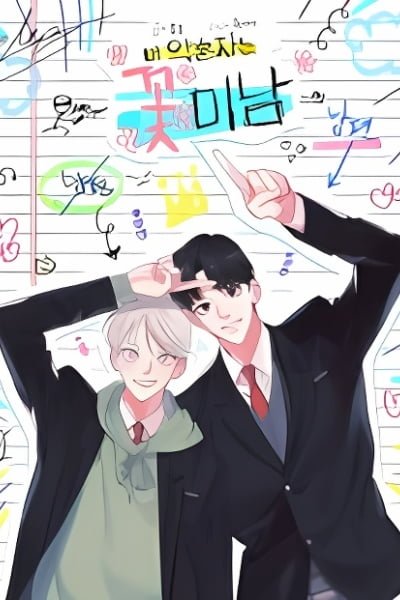 Cover of My Gorgeous Fiance