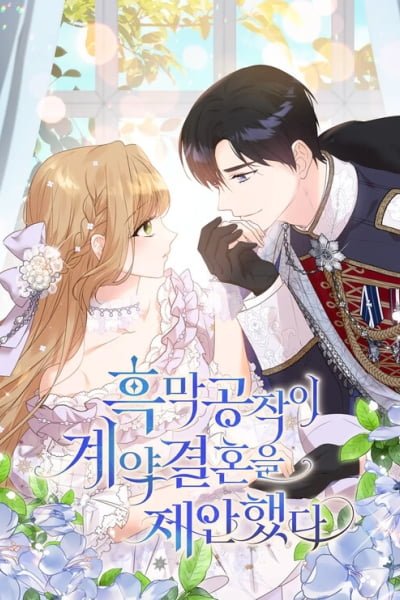 Cover of A Golden Fate That Transcends Time