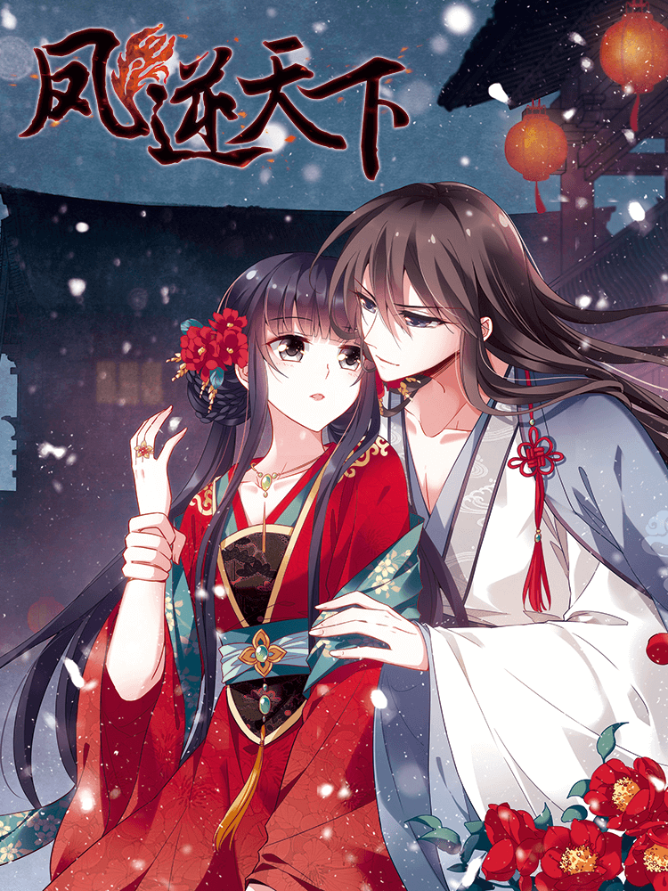 Cover of Phoenix Against the World