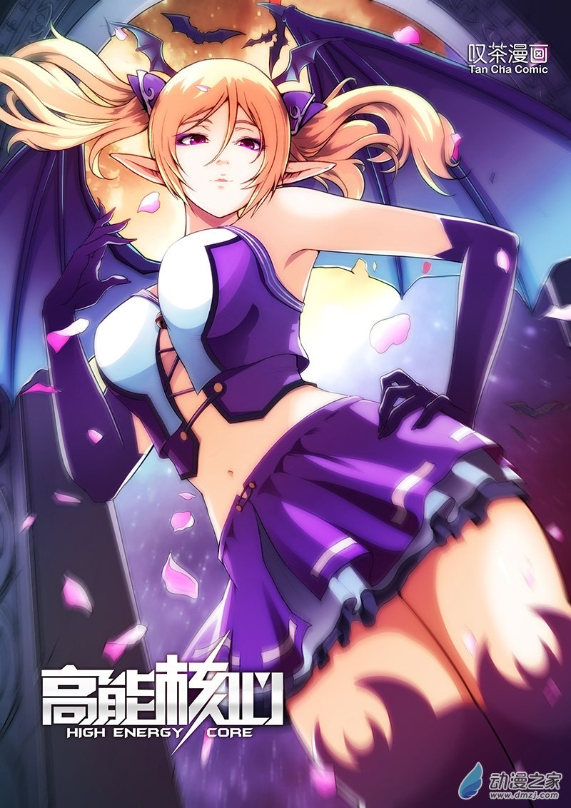 Cover of High Energy Core