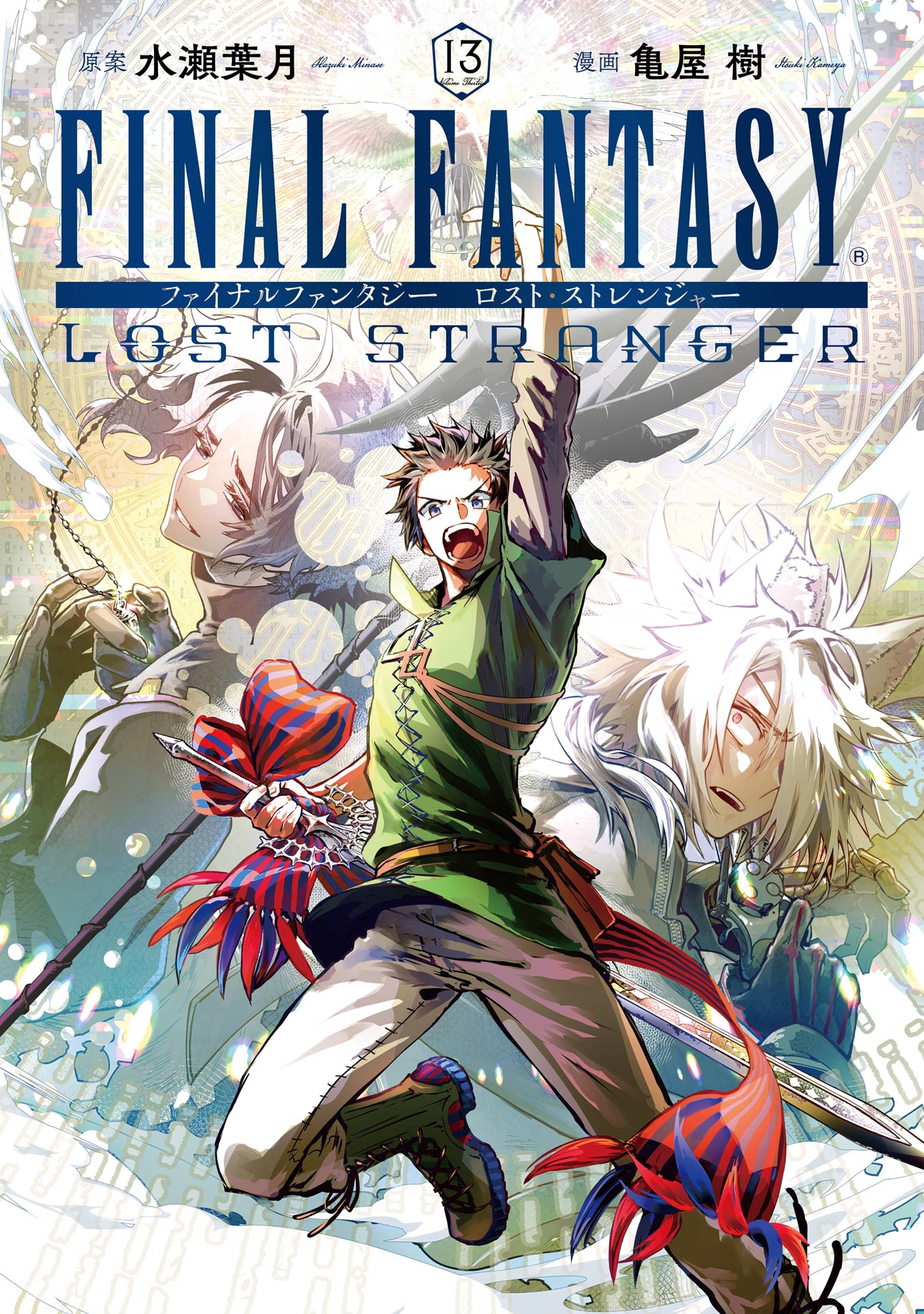 Cover of Final Fantasy: Lost Stranger