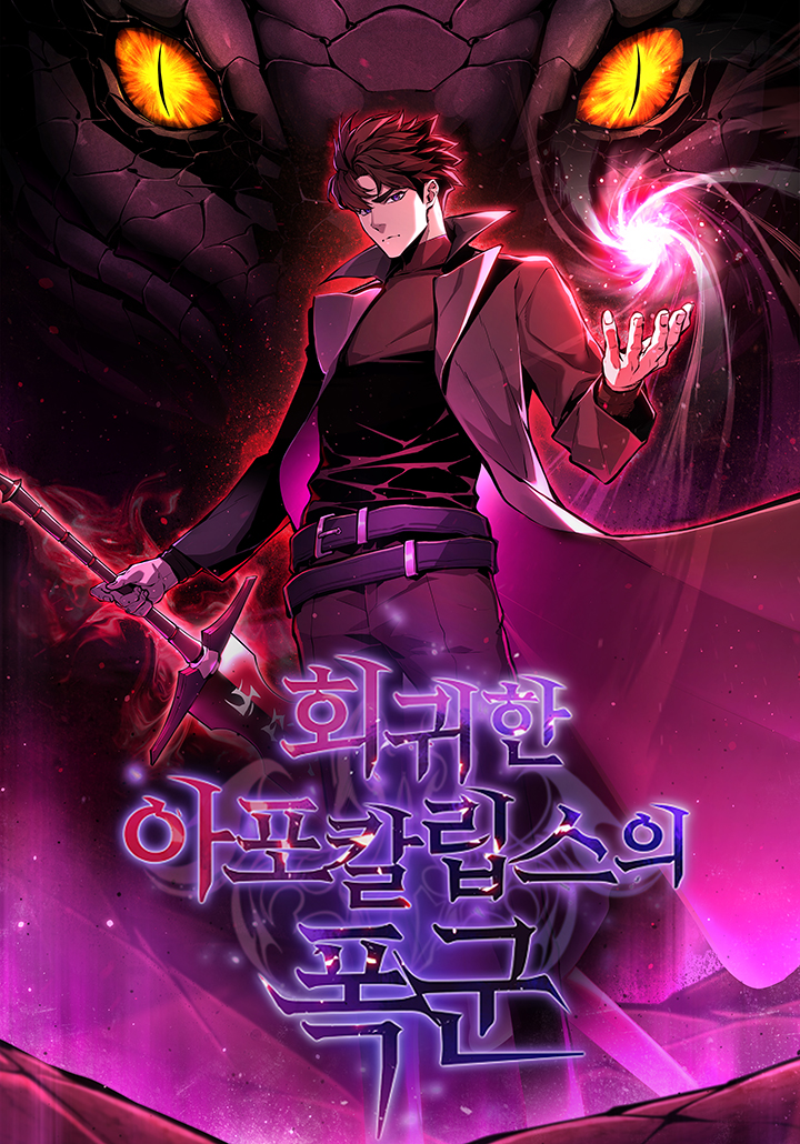 Cover of The Tyrant of the Apocalypse Returns