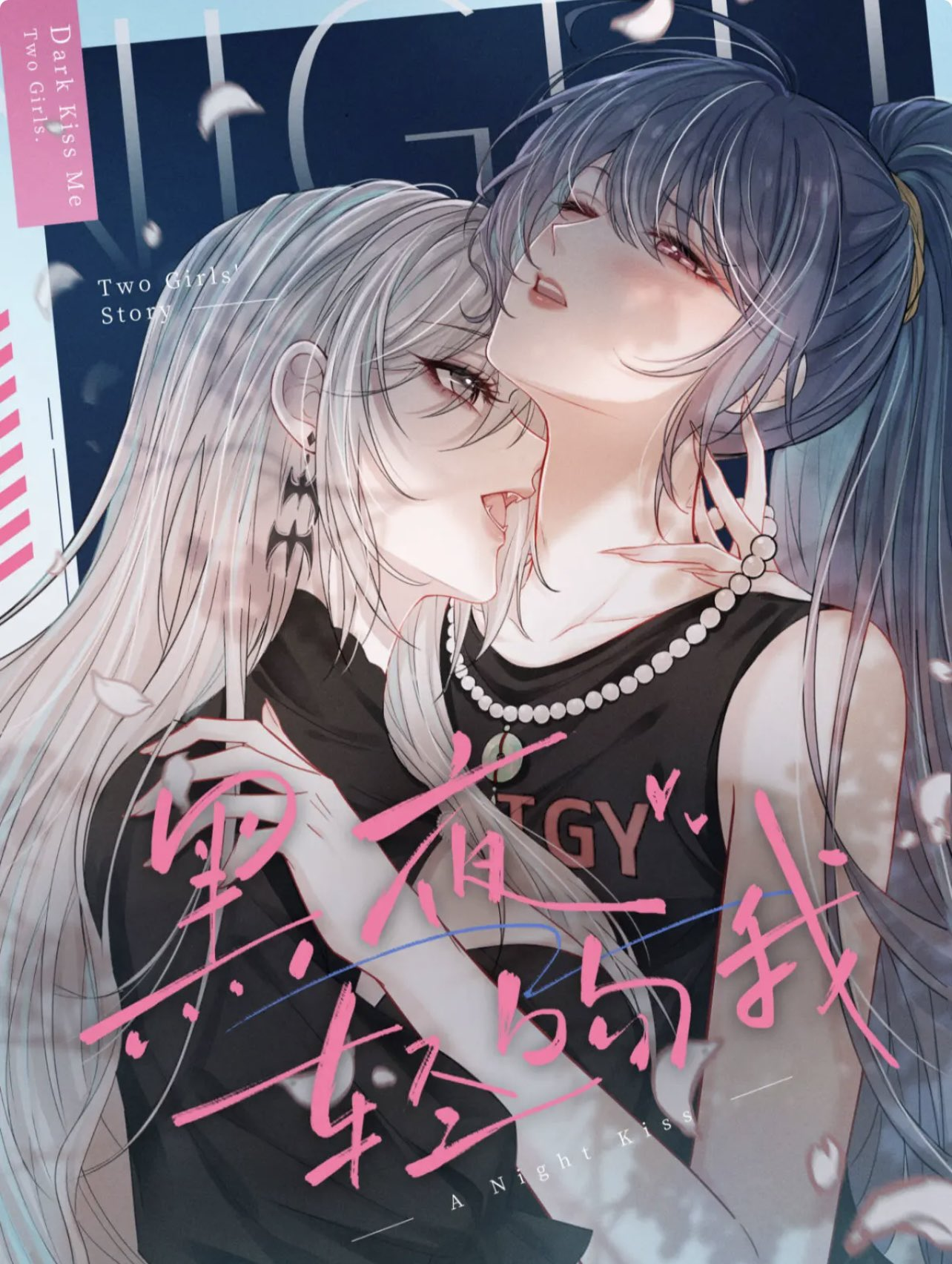 Cover of Kiss Me In The Dark Of Night