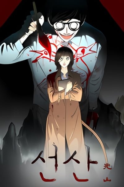 Cover of The Bequeathed