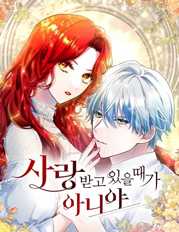 Cover of Não é a hora de ser amada