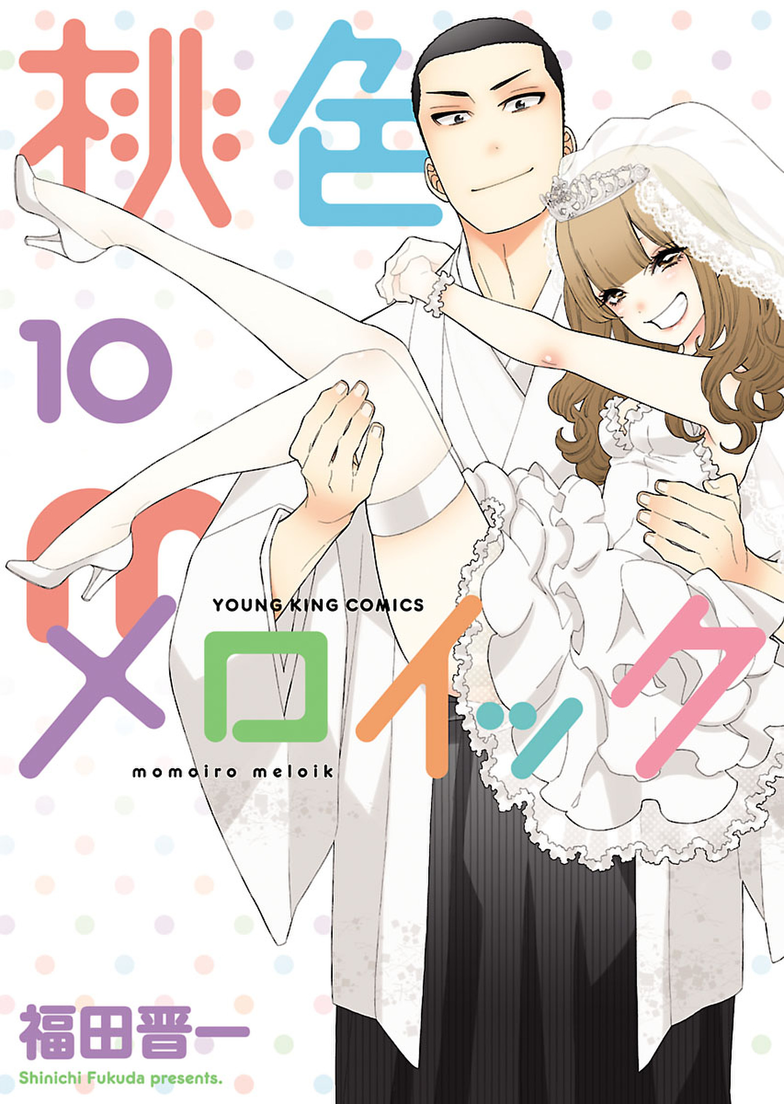 Cover of Momoiro Meloik