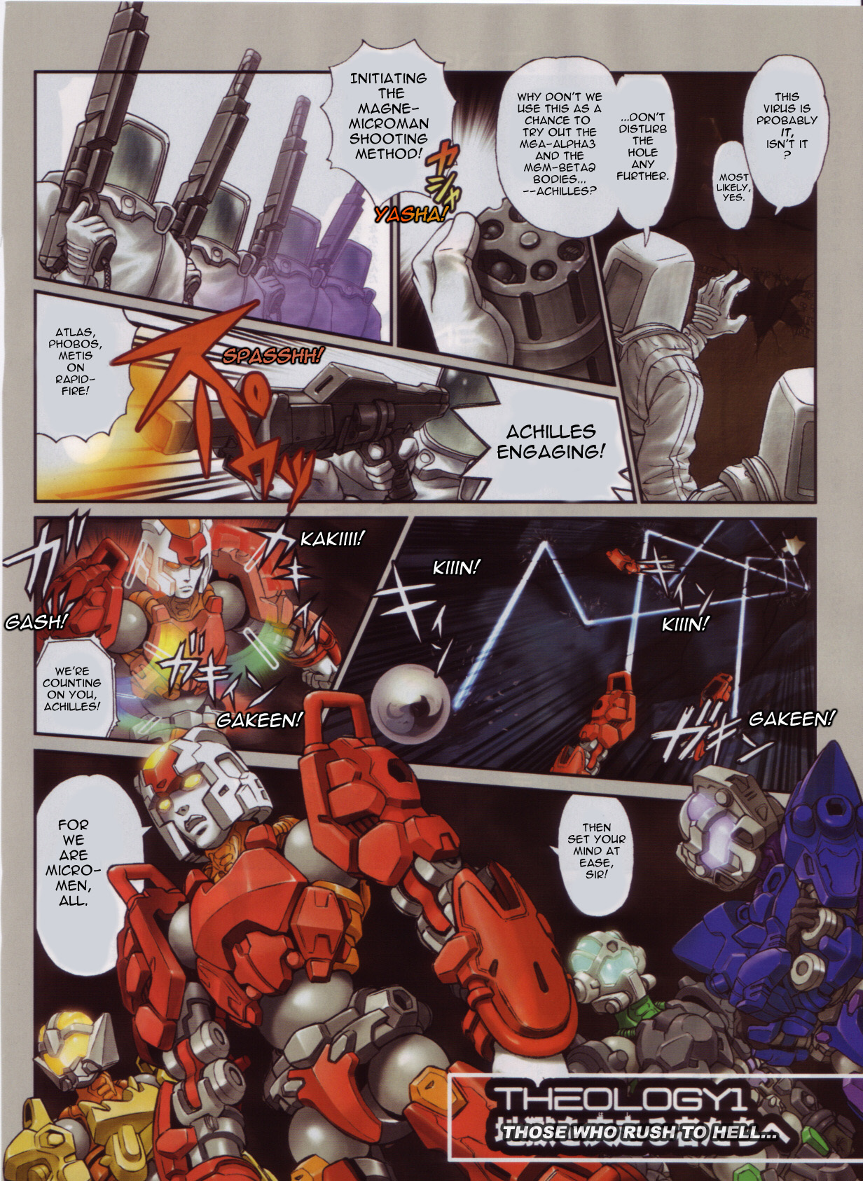 Cover of Microman: Theology (2005)