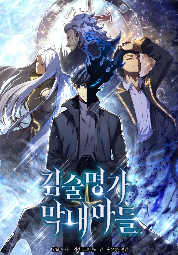Cover of The Swordmaster's Son