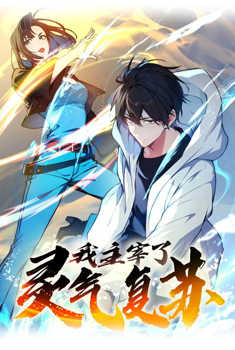 Cover of Master of the Resurgence of Spiritual Energy