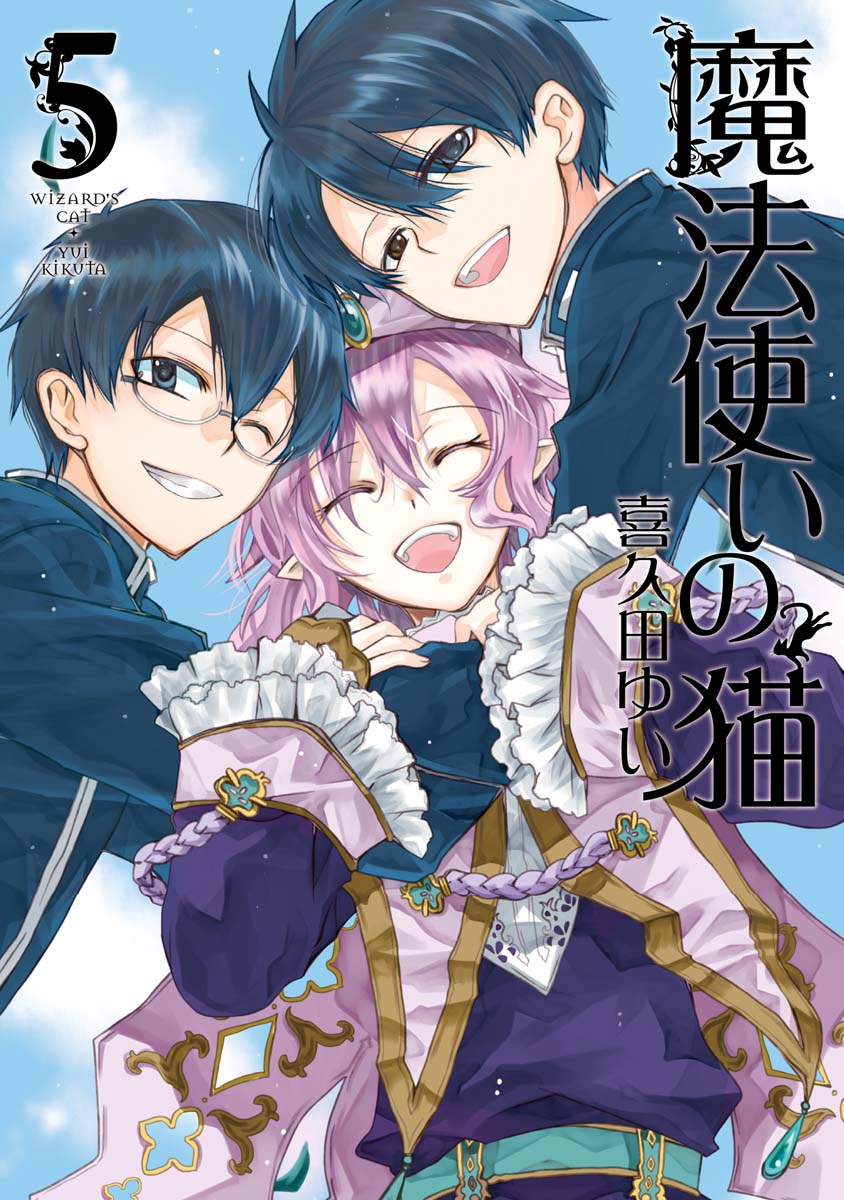 Cover of Mahoutsukai no Neko