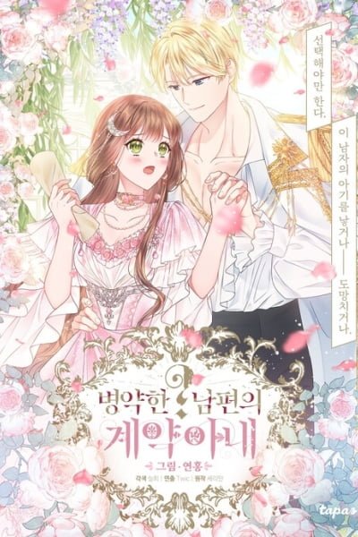 Cover of Contractual Marriage to a Surly Duke