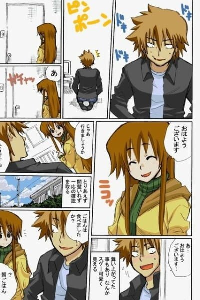 Cover of Molester Man