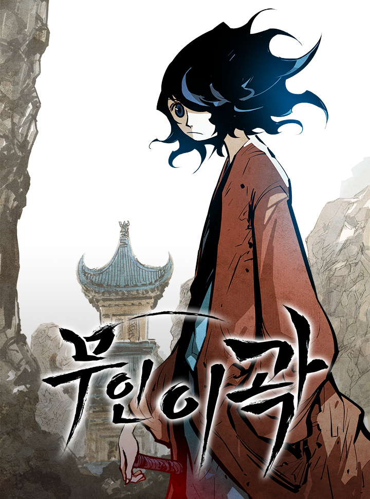 Cover of Martial Artist Lee Gwak