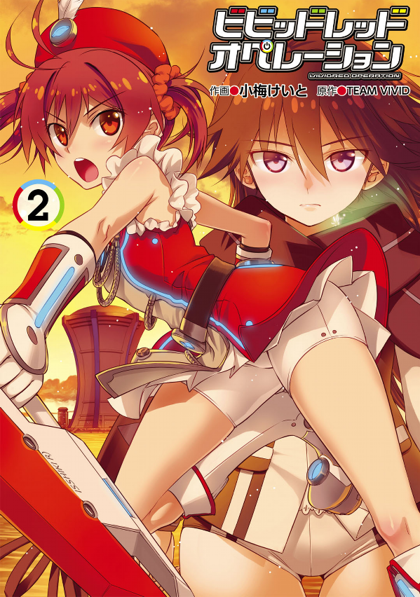 Cover of Vividred Operation