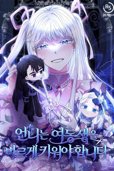 Cover of Sistervention