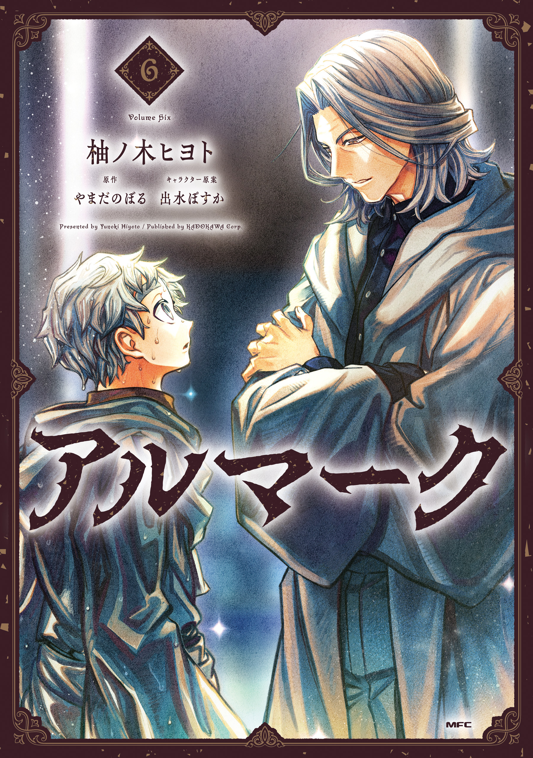 Cover of Almark