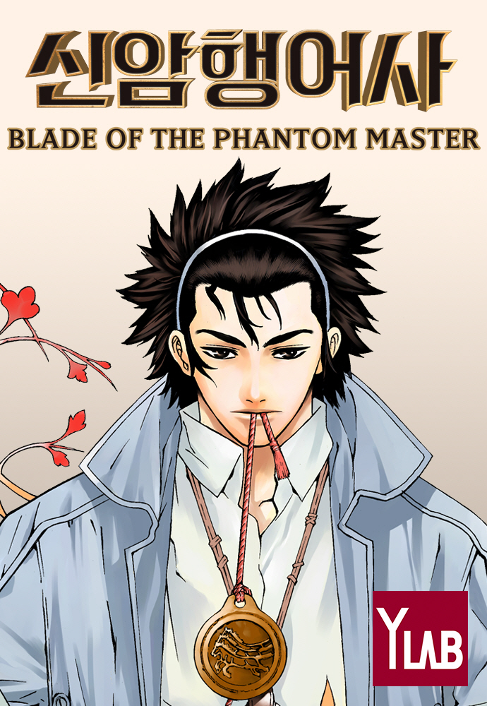 Cover of Blade of the Phantom Master