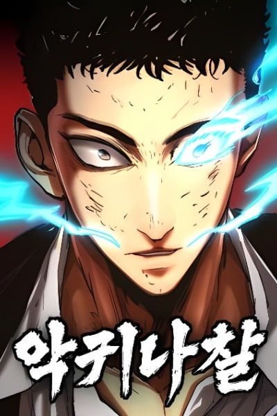 Cover of Evil Spirits and Demons