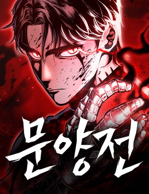 Cover of Chronicle of Runes