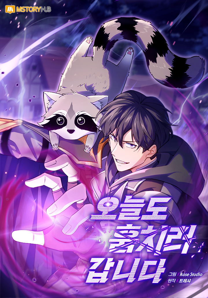 Cover of The Shameless Thief of Argus