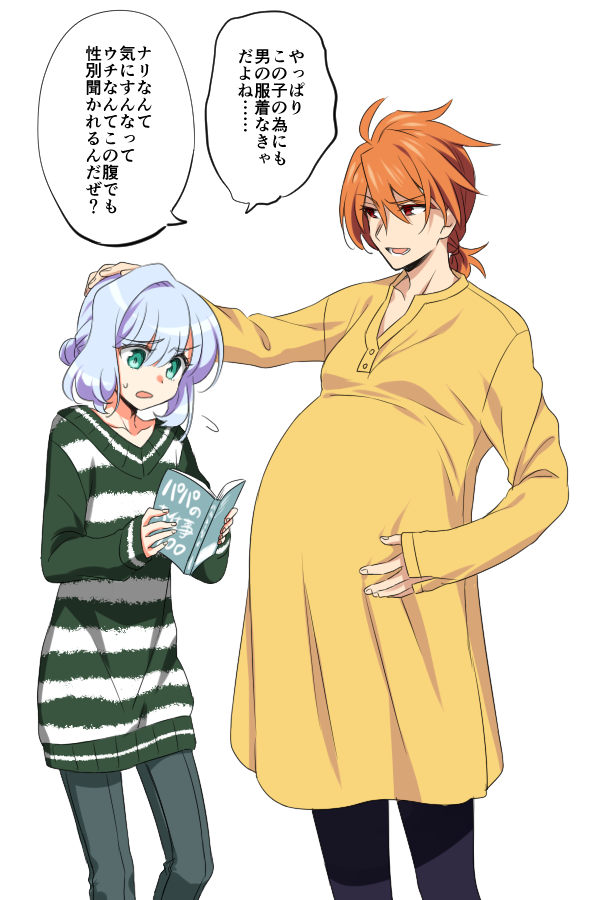 Cover of A Married Couple Who is in an Awkward Situation for a While