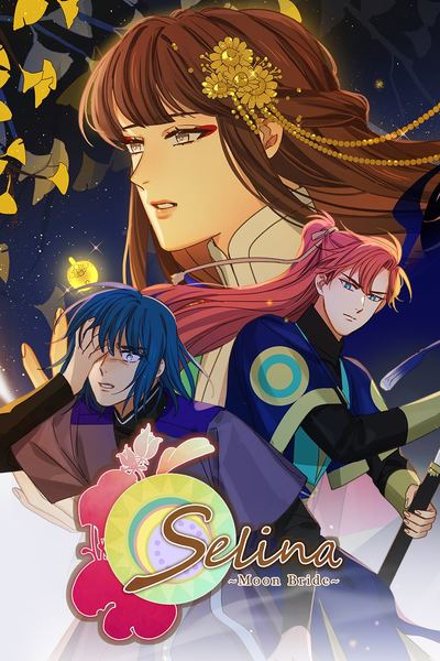 Cover of Selina ~ Moon Bride ~