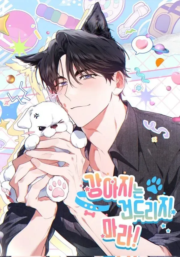 Cover of Patas e Garras