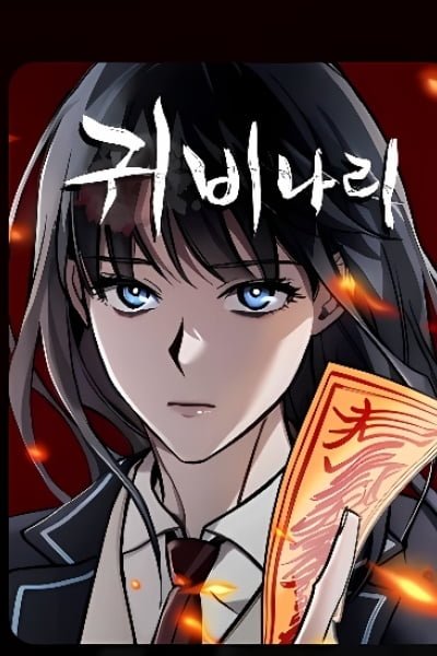 Cover of lady nari the noble consort