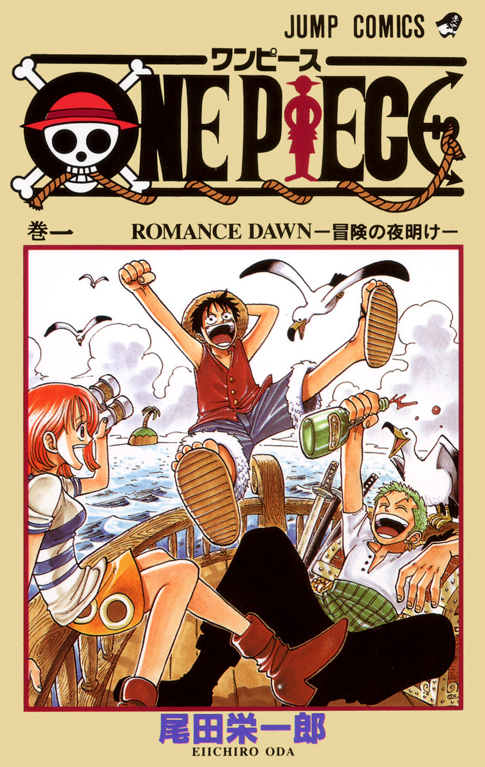 Cover of ONE PIECE