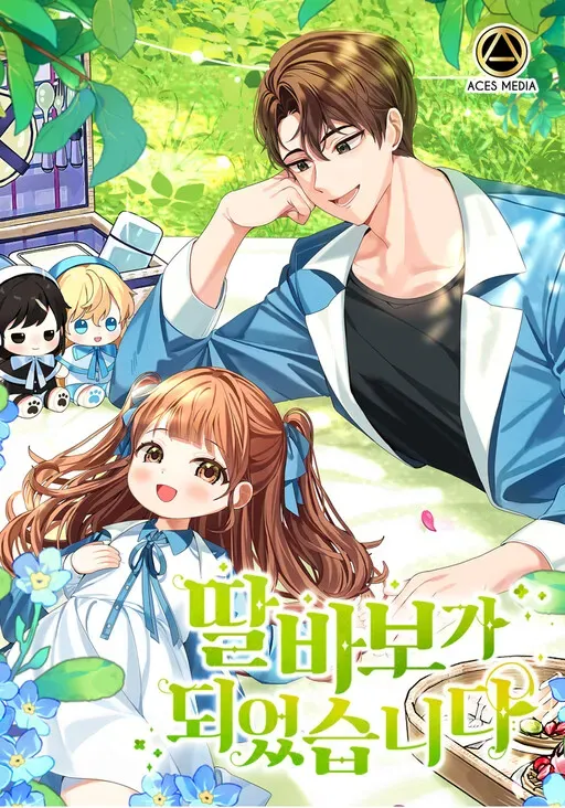 Cover of Me Tornei um pai amoroso