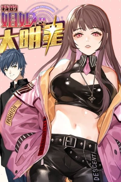 Cover of My Sister is a Big Star