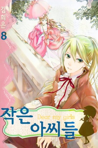 Cover of Dear My Girls