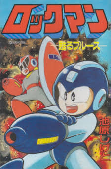 Cover of Mega Man - Resurrection Blues