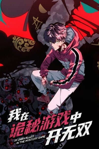 Cover of I'm Unrivalled In The Mystery Game