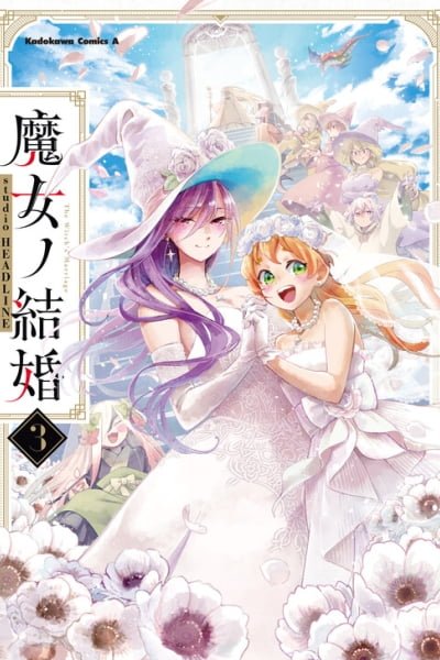 Cover of The Witch's Marriage