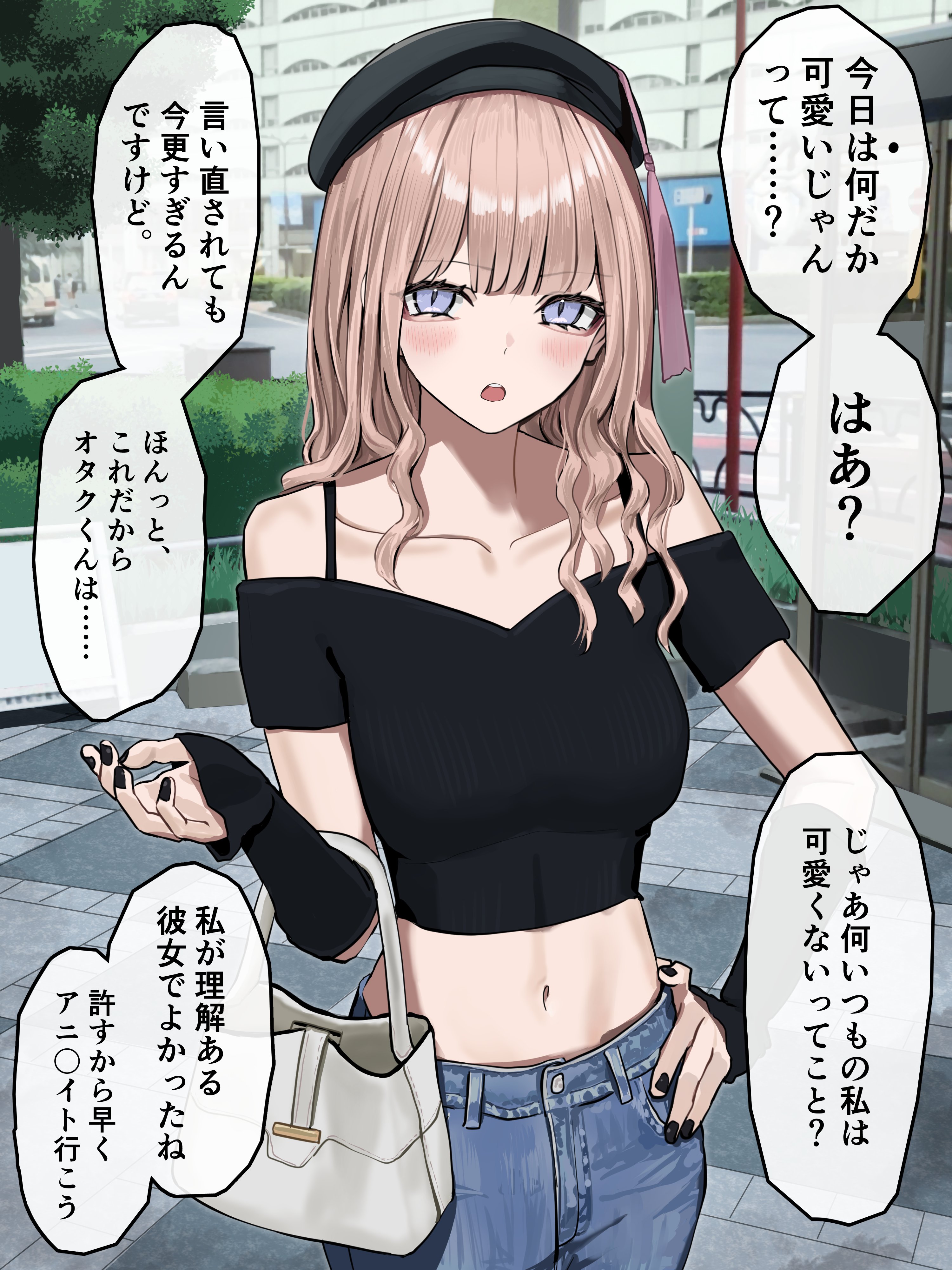 Cover of Jojoni Deremi ga Mashiteku Tsundere Gyaru