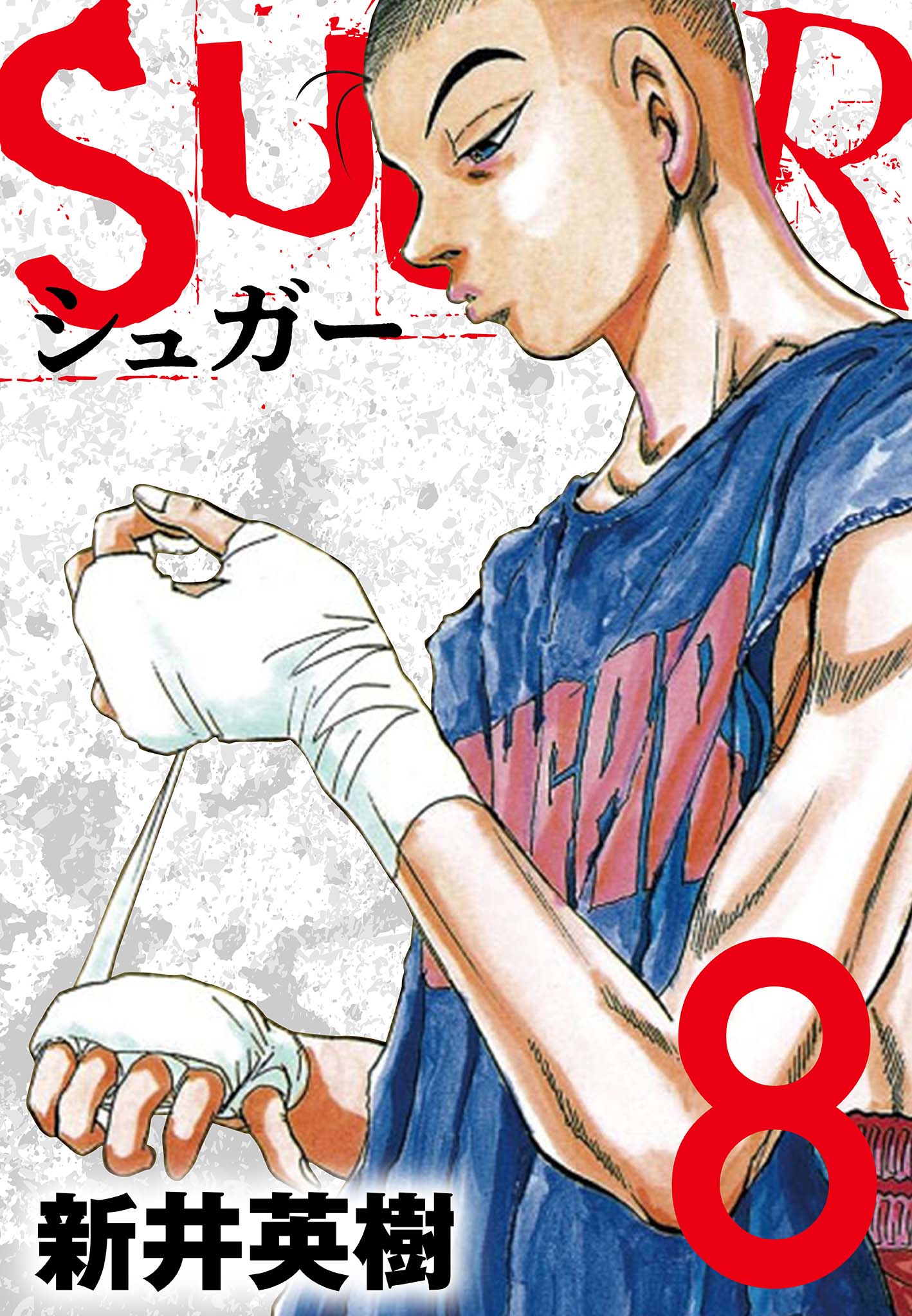 Cover of Sugar