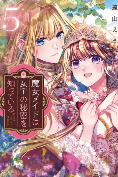 Cover of The Witch Maid Knows the Queen's Secret