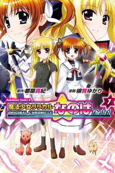 Cover of ORIGINAL CHRONICLE Magical Girl Lyrical Nanoha The 1st