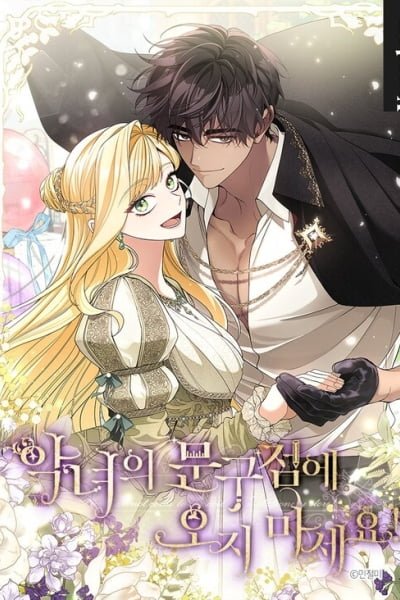 Cover of The Villainess's Stationery Shop