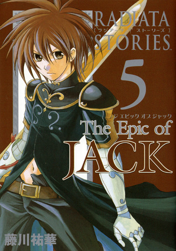 Cover of Radiata Stories - The Epic of Jack