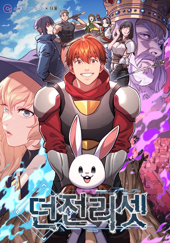 Cover of Reiniciando a Masmorra