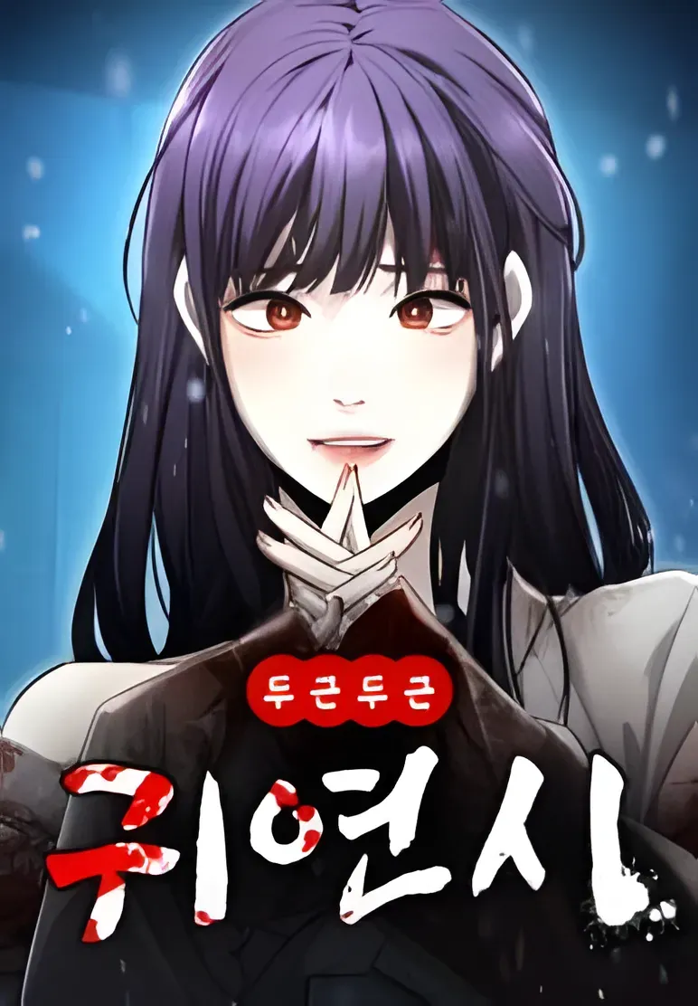 Cover of De Tirar o Fôlego